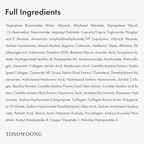 Hyaluronic Acid 9 Cream, Vitamin B5-5