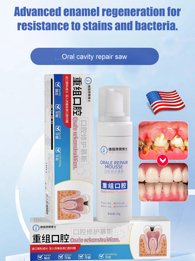 🖤2026 New Year · 40% OFF🖤Medical Grade Recombinant Oral Repair Mousse-3